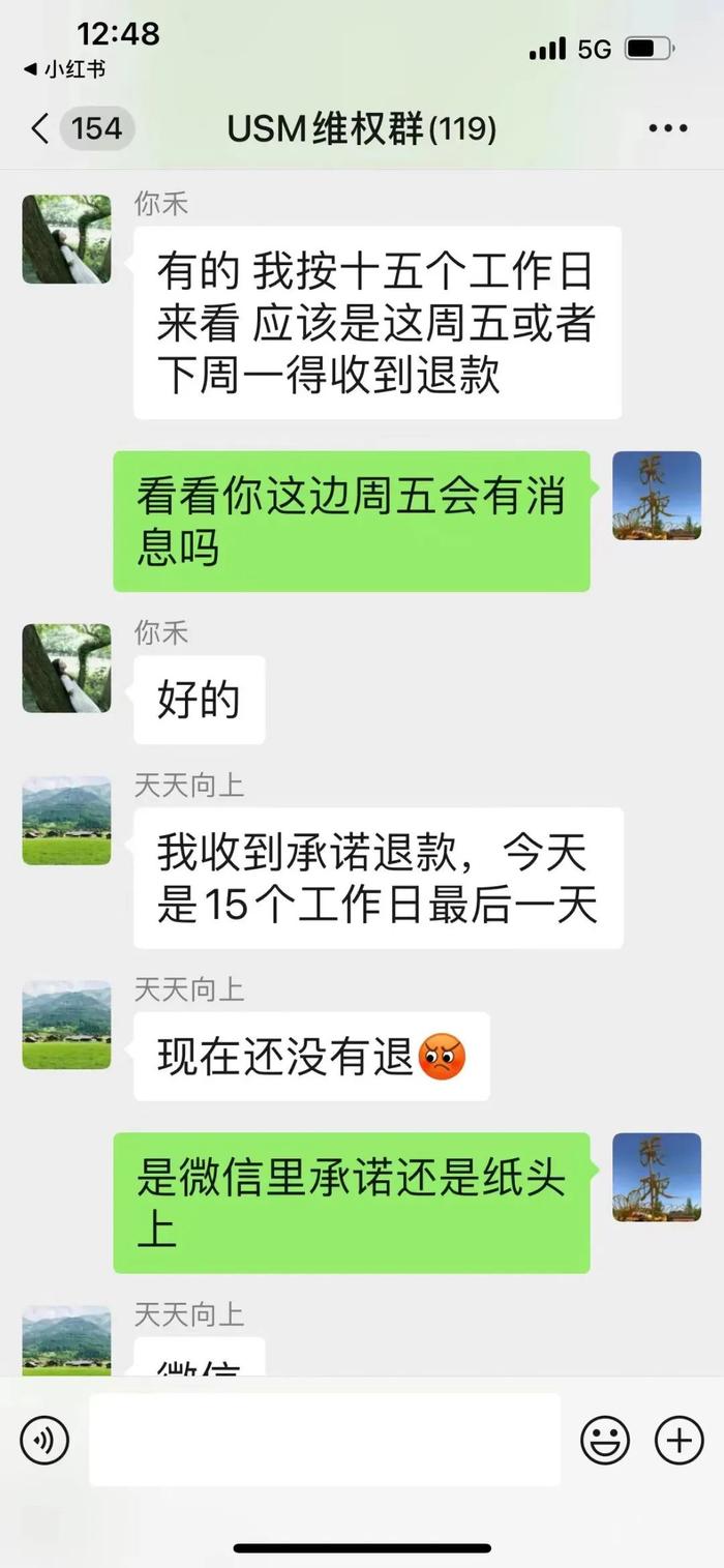 闹心！定制“USM”进口家具逾期数月仍未交货.......