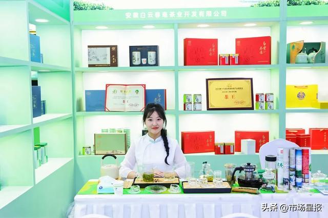 2024中国徽茶春季展销会五月举办