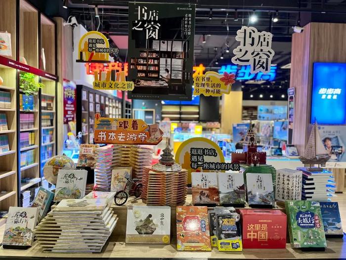 12家入选！2023年度浙江省最美书店，有你去过的吗？