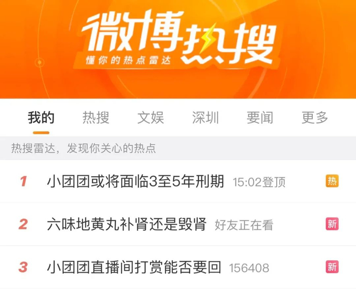 斗鱼创始人已取保候审:知名主播确认被捕 斗鱼将游向何处?(图1)