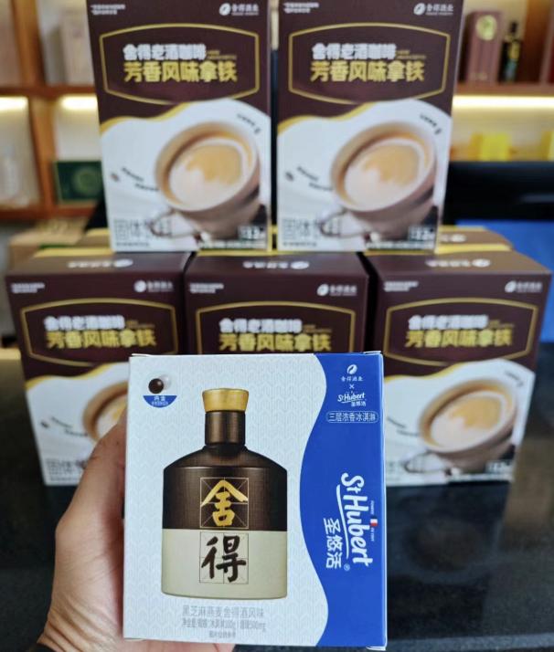 白酒行业发展将呈现6大趋势  舍得酒业：坚持老酒、多品牌矩阵等四大战略