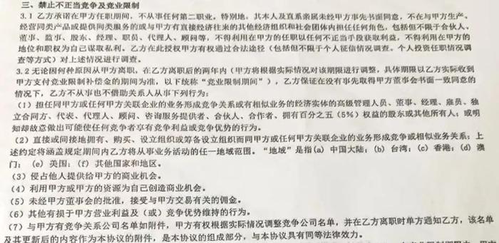 离职后，她被前东家派来的私家侦探偷拍