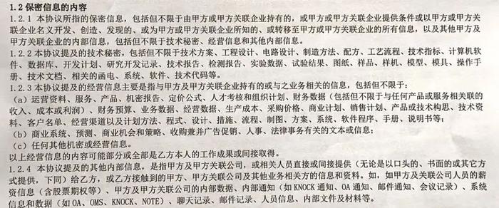 离职后，她被前东家派来的私家侦探偷拍