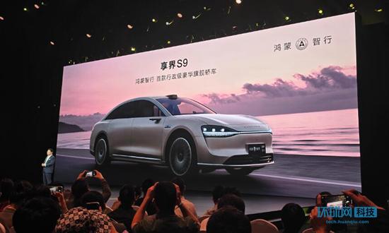 问界新M5系列上市 余承东：年轻消费者的首选智能SUV