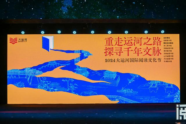2024年“阅读北京”主题盛典举办  首都图书馆发起《终身阅读倡议》