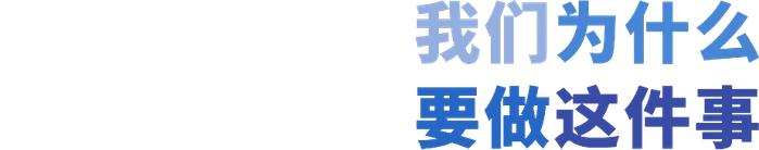 让AI帮你创造奇迹，线性资本联合新世相发起第一届AI艺术节