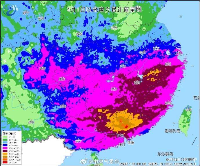 中央气象台：4月以来，华南地区降水较常年同期偏多一倍以上