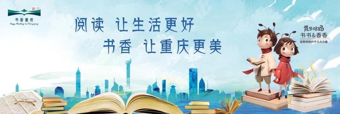 41个区县90条路线！2024年“打卡一路书香”→