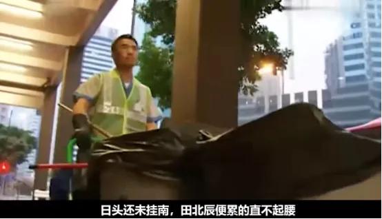 北京38岁亿万富豪最“不为人知”的一段经历曝光：穷人都是懒鬼吗？
