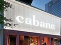 网红家具店Cabana回应遭大规模不发货投诉