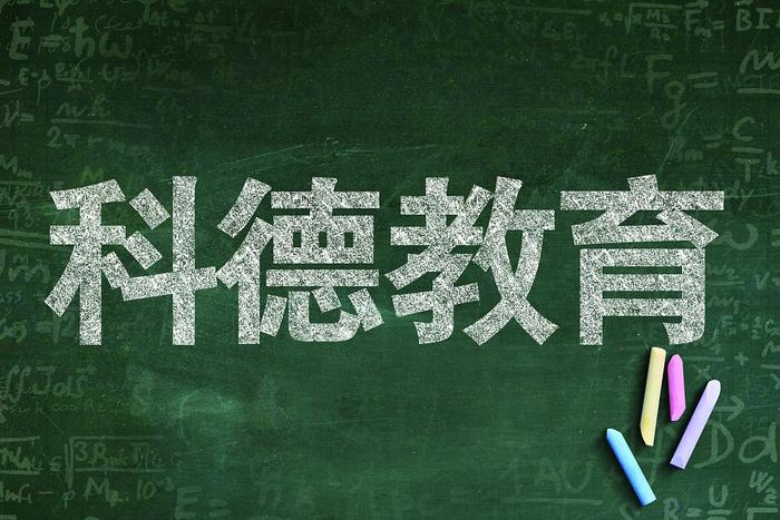 科德教育：去年净利润增长83.6%，对参股公司中昊芯英拥有参与决策权