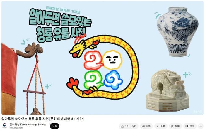 依然少不了庆山陶器这个浓眉小眼的吉祥物