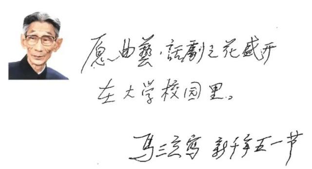 一本正经教“搞笑”？天津大学这门神仙课，e人有优势……