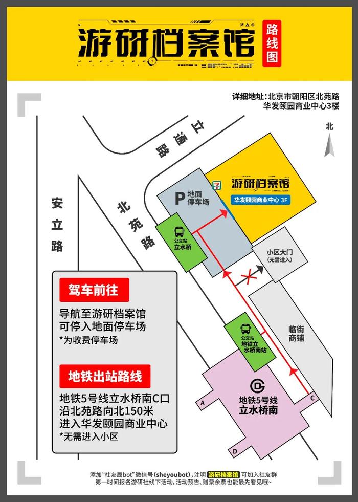 送制作人签名海报！《百英雄传》线下试玩开放报名