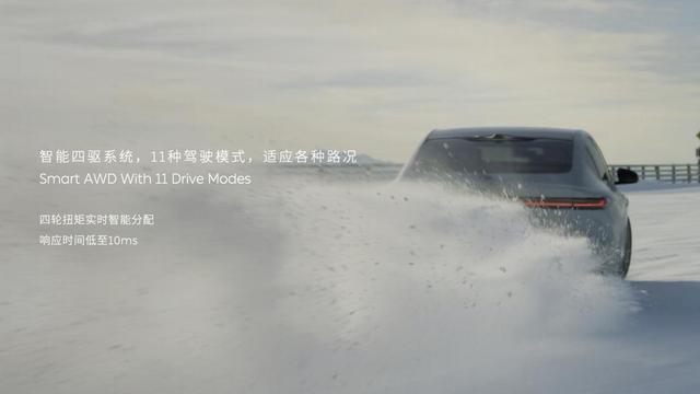 2024北京车展｜蔚来2024款ET7行政版发布，六大方面进行了全面豪华体验