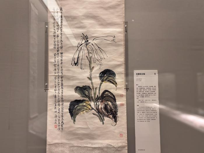 姚华的花卉作品