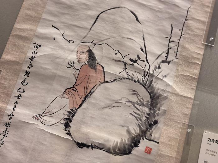 姚华所绘人物