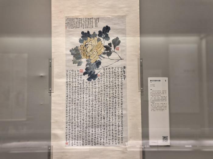 姚华的花卉作品