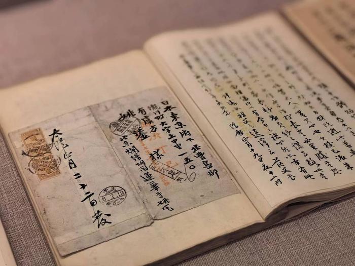 《茫父家书》