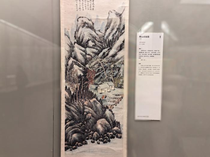 姚华山水作品