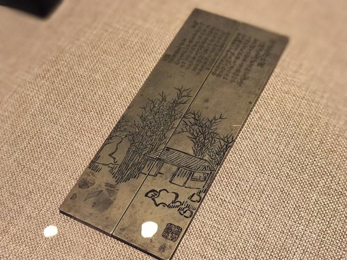 姚华铜刻