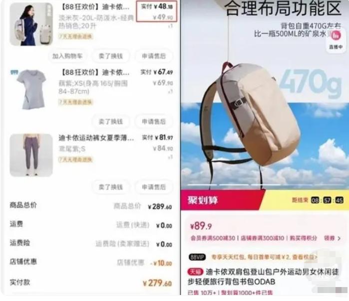 国产户外品牌集体向高端化的进军