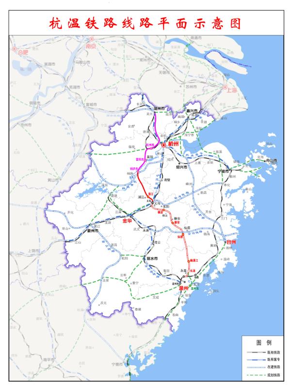 杭温高铁获批接轨国家铁路网，浙江三大都市区间将1小时可达