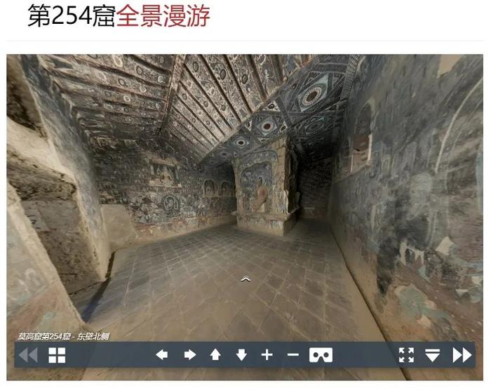 二者都是面向公众开放的全景参观项目