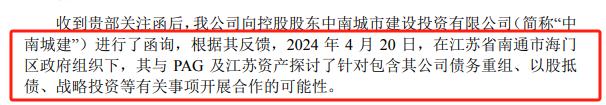 白衣骑士单伟建，中国房地产的救星