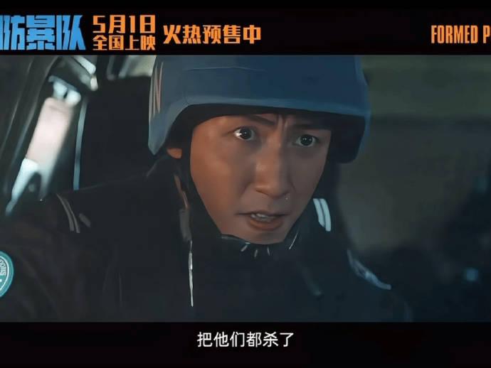 今日中，黄景瑜在影片中饰演的队长十分具有看点，你期待他的表现吗？