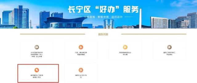 上海长宁区颁出首张长三角跨省通办律师执业证