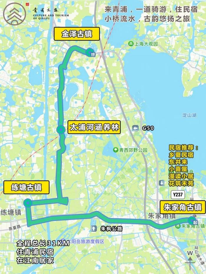 【探索】四条春日宝藏骑行路线，有没有你感兴趣的→