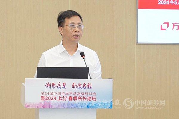 长沙市委常委、常务副市长彭华松：金融业正成为长沙高质量发展的“硬核支撑”