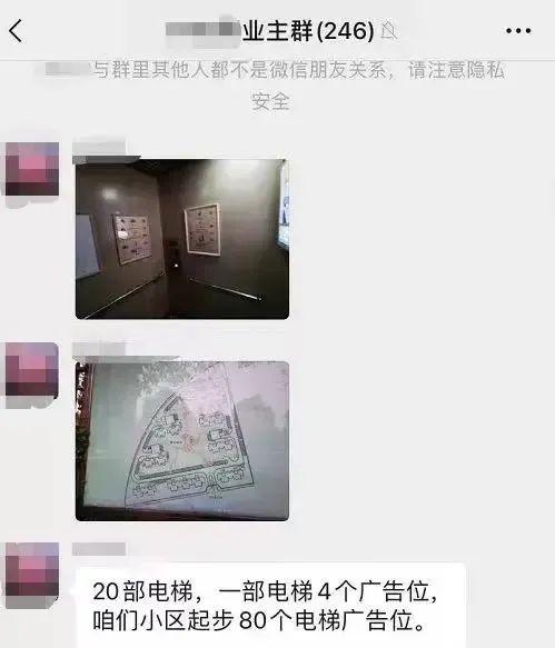 这些几百元的物业管理,都是是不是挣钱的(图17) 这些几百元的物业管理,都是是不是挣钱的(图17)