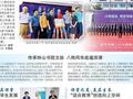 【乘风启航】南京市第二十七高级中学：尊崇不同潜质学生的发展