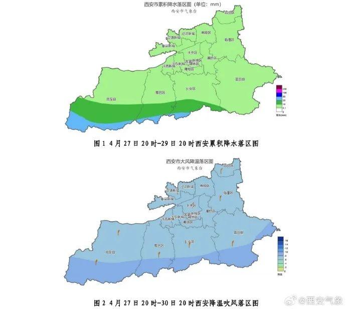 西安发布重要天气报告！短时强降水、小冰雹！具体时间段确定！