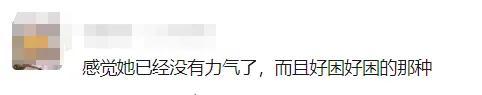 知名歌手演唱会被指“太水”，主办方致歉！