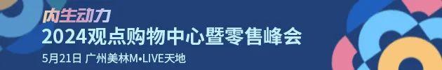 五月长假预热，携程收割“免签”红利 | 2024 年 4 月文旅发展报告