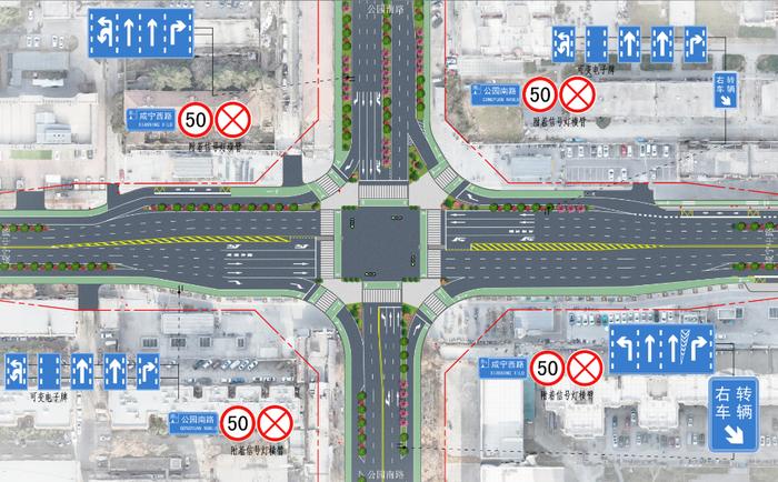 西安市政道路微改造即将启动！从这两条路开始→