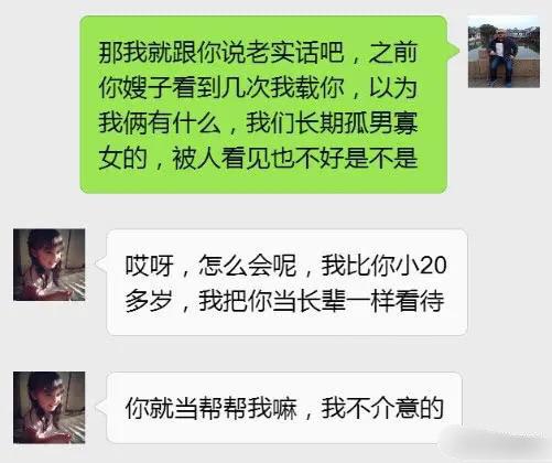 女同事蹭我半年顺风车，1分钱都没给，委婉拒载她，收到回复愣了…