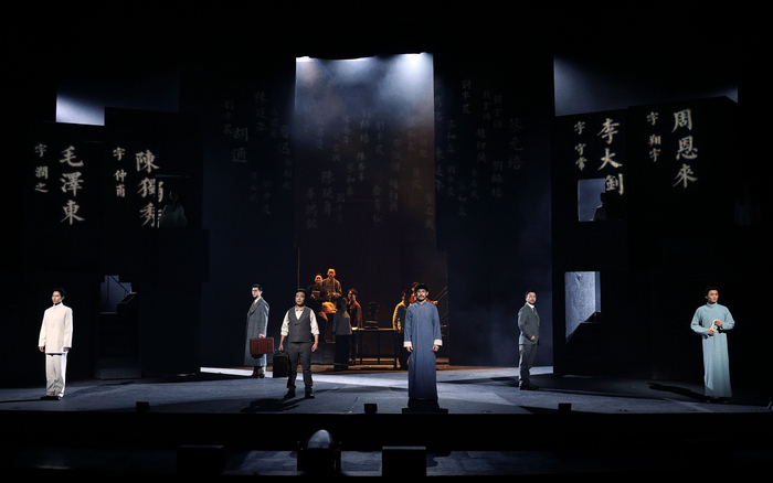 音乐会电视剧全集剧情 w700d1q75cms.jpg?by=cms_fixed_width