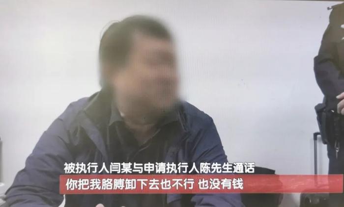 执行时刻｜拖欠工资无视“限高令” 公司法人站台被拦截