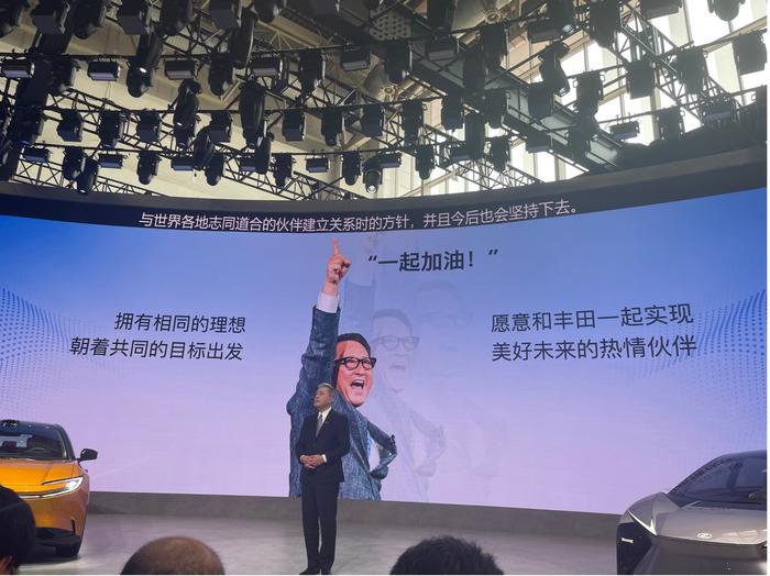 北京车展｜坚持多技术路线，丰田持续为所有人提供出行自由