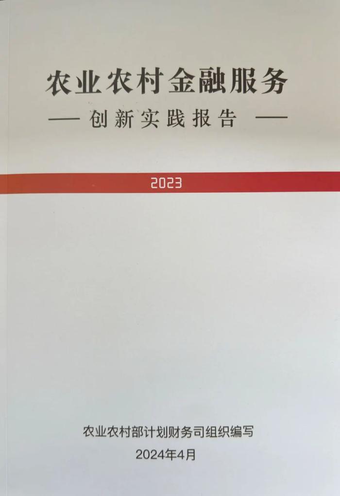 贵阳贵安：用好用活政策发展基金 全力推动现代农业发展