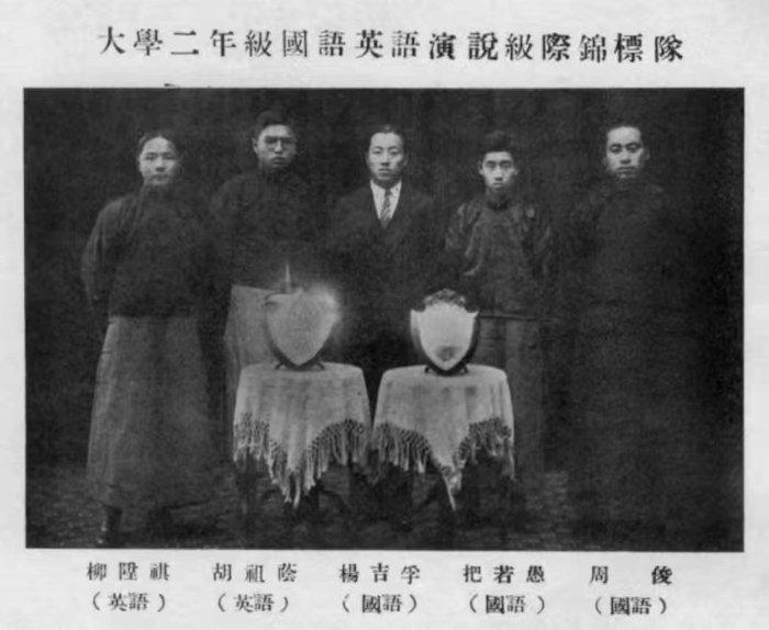 高山杉｜一批新发现的有关西藏学家柳陞祺的档案和书信（上）