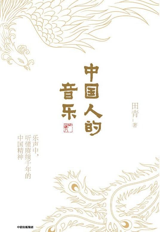 第六届伯鸿书香奖举行颁奖典礼，首次设立“原创图书奖”