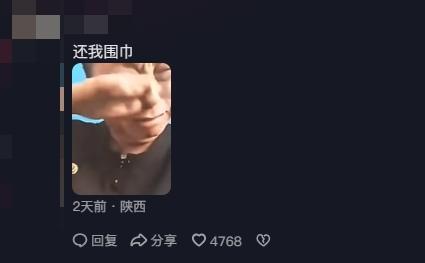 没绷住内马尔接过球迷丢出的围巾，回眸一笑,第4张