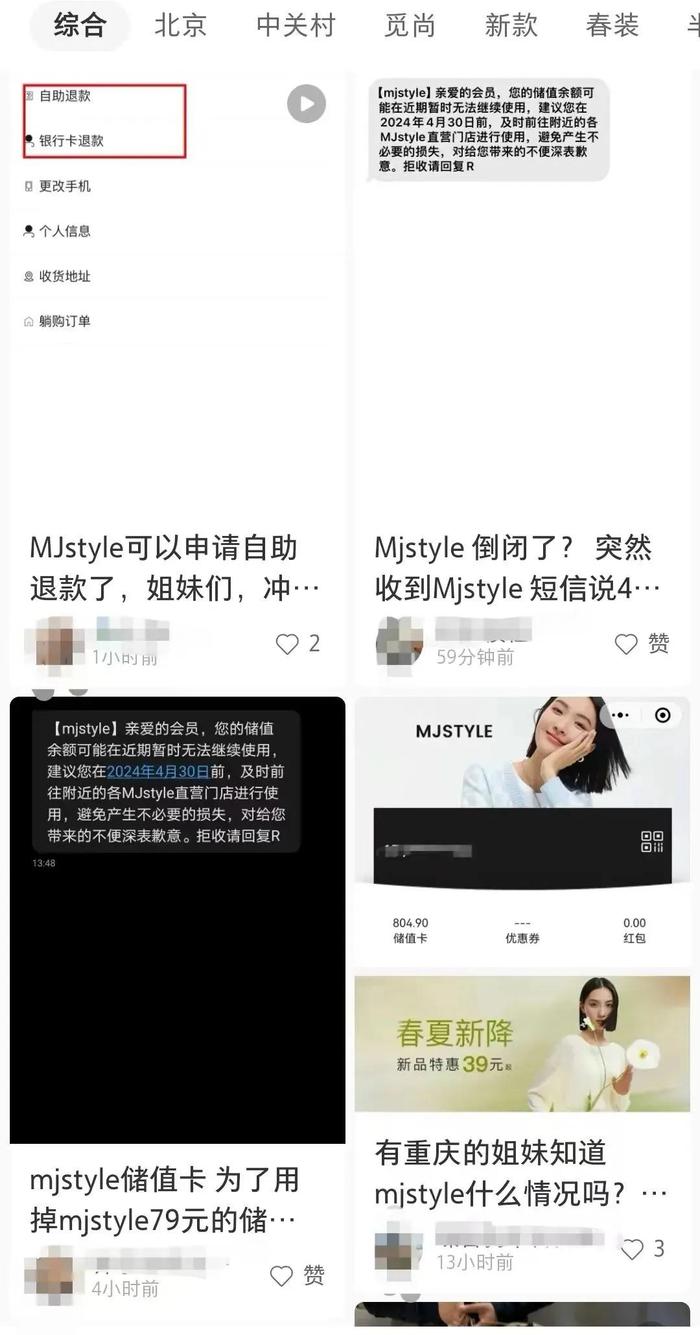 时尚品牌破产跑路？创始人是知名女星前夫，很多人买过……