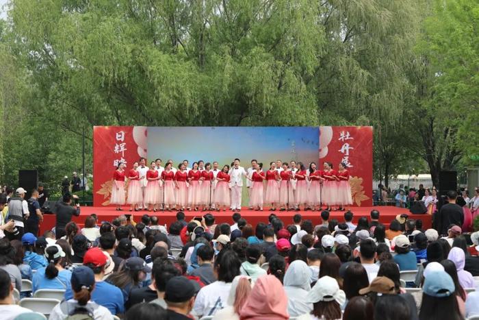 太阳宫地区第十四届“暖阳”文化节暨首届天姿牡丹节开幕