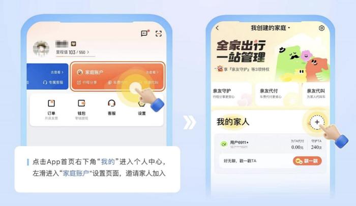 滴滴发布“五一”出行安全公告 新增就医等多个场景安全功能